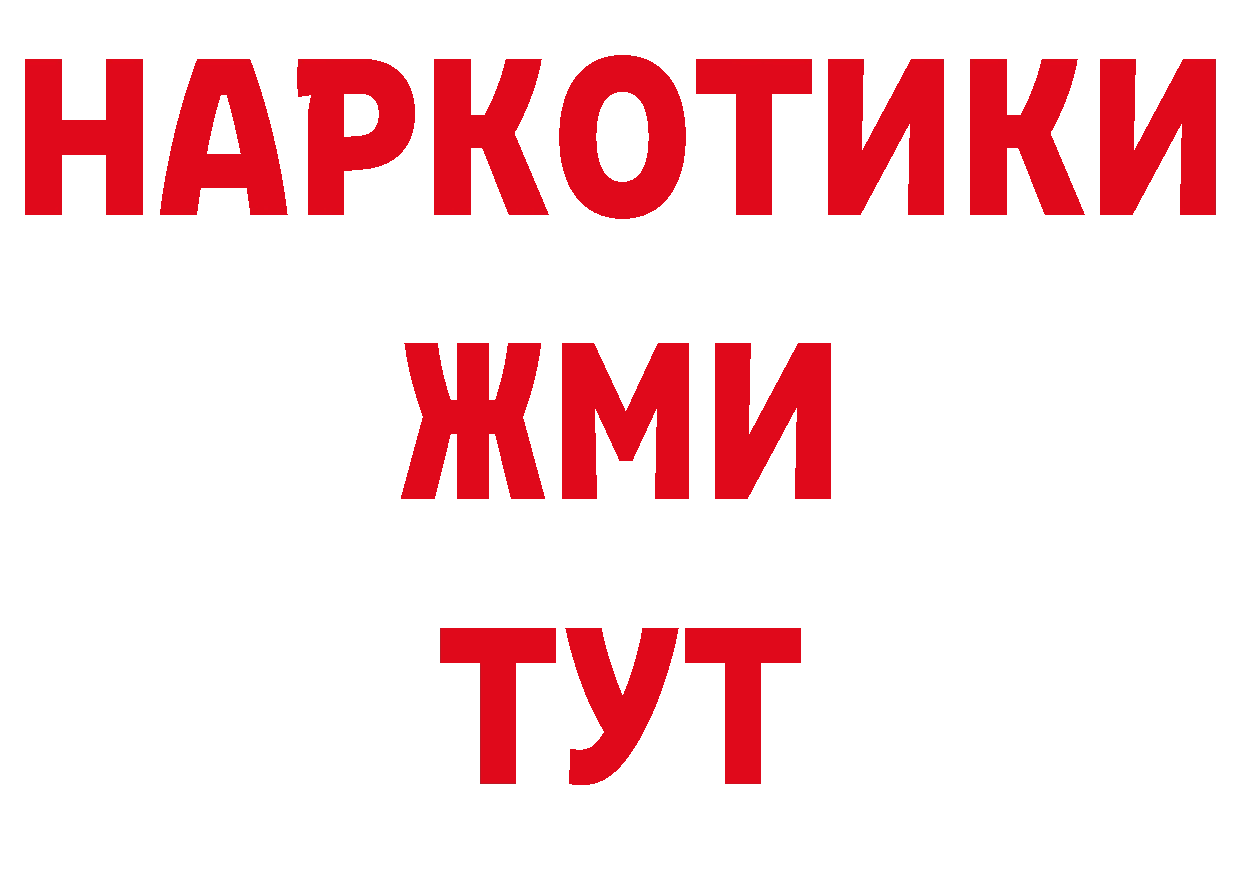 Бутират BDO 33% зеркало мориарти блэк спрут Починок