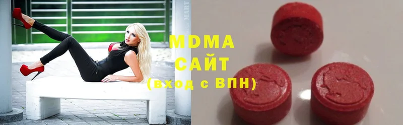 MDMA crystal  Починок 